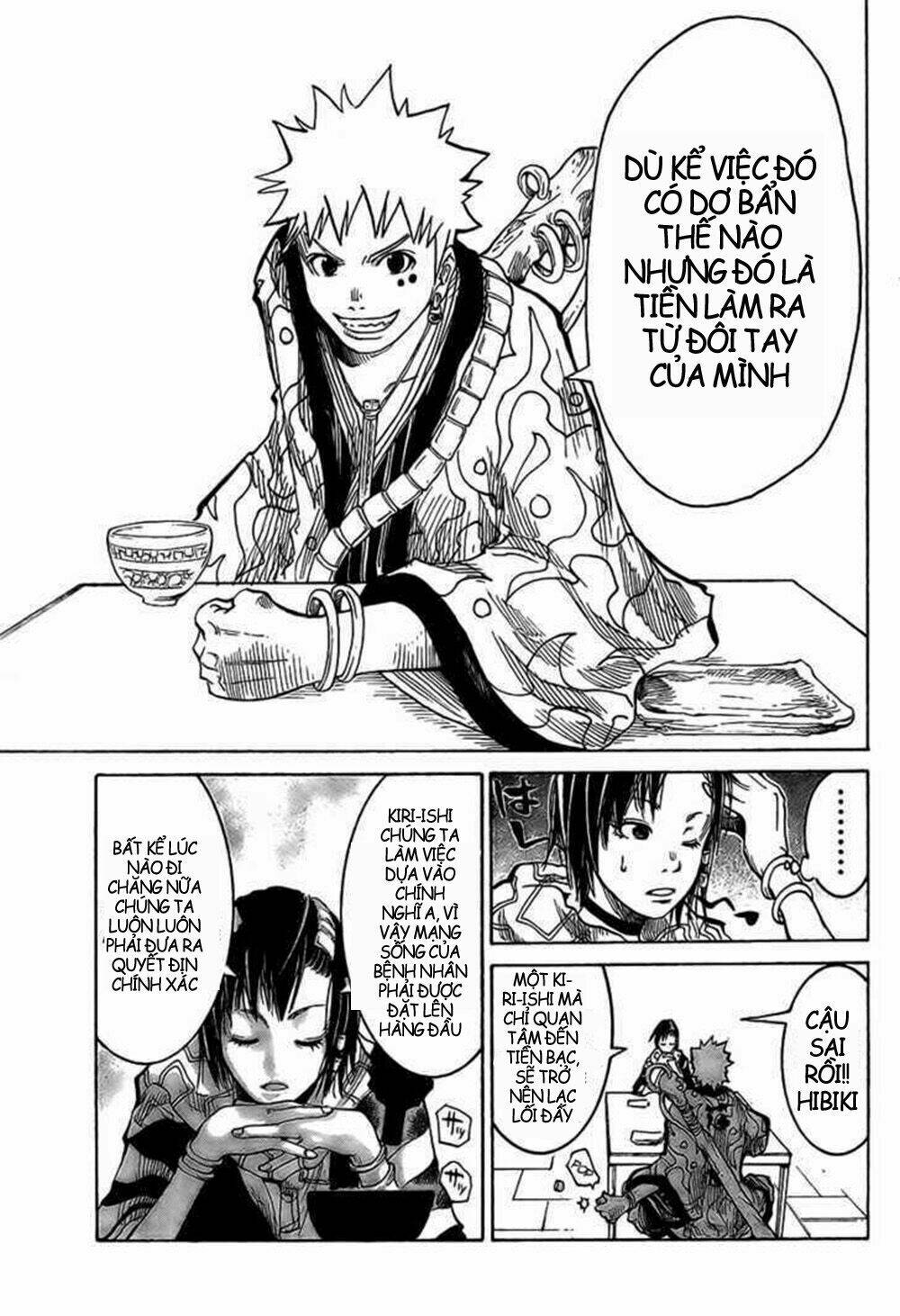 akatsuki chapter 1 16