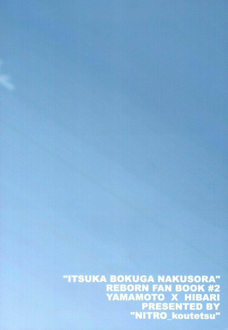 bầu trời một ngày tôi sẽ cất tiếng ca chapter 1 44