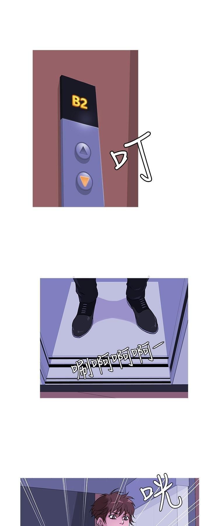 thiên đường chapter 35 12