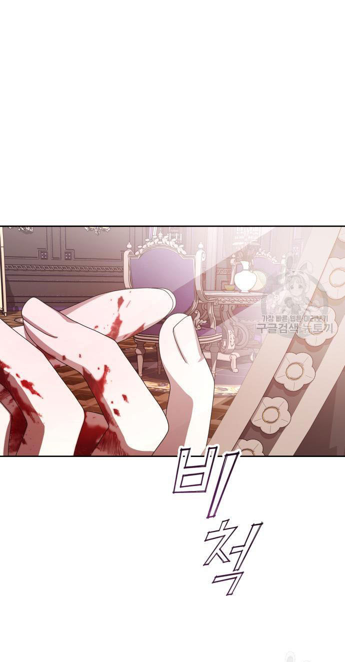 tôi muốn trở thành cô ấy dù chỉ là một ngày chapter 175.2 33