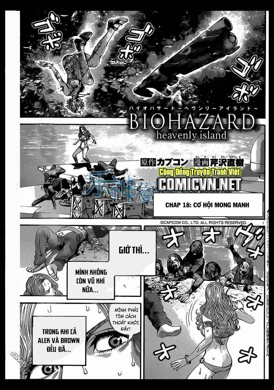 biohazard - heavenly island chapter 18 1