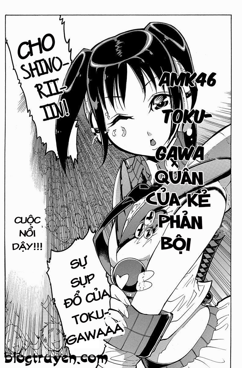 take dake dake! - takedakei gentei chapter 13 21