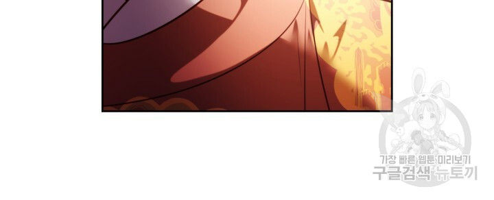 [18+] trăng nơi đỉnh núi chapter 42 69