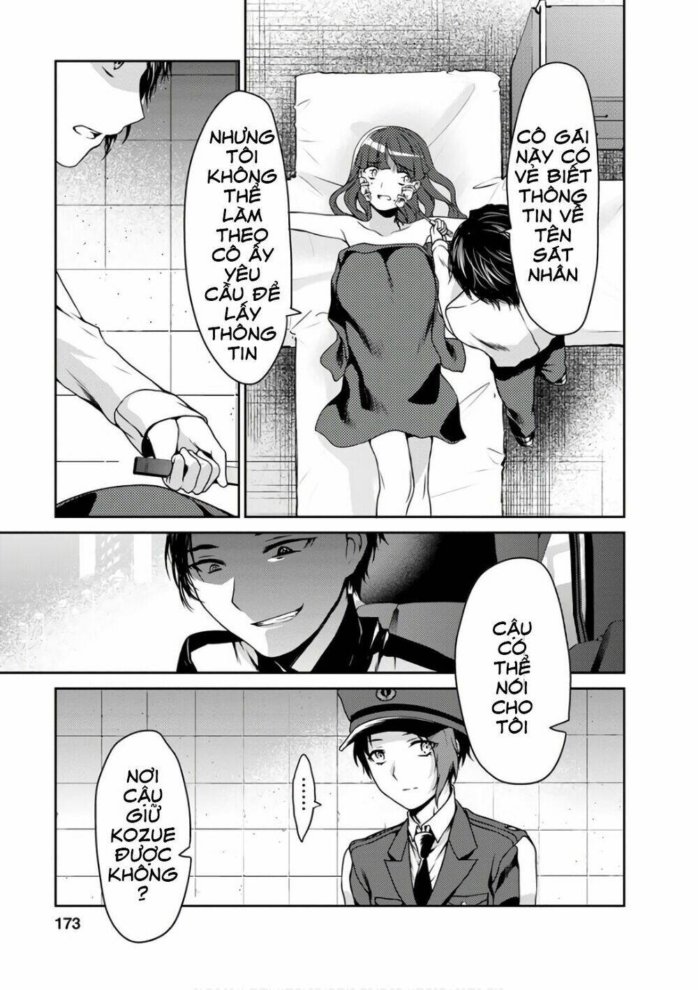 goumon tournament chapter 14 53