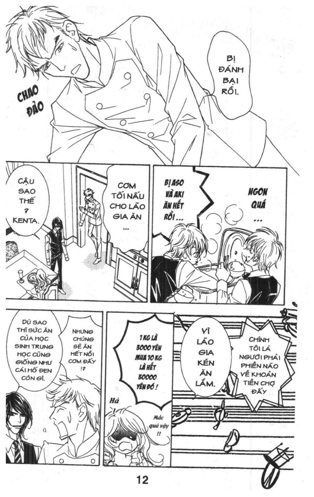 masochistic princess chapter 3 12