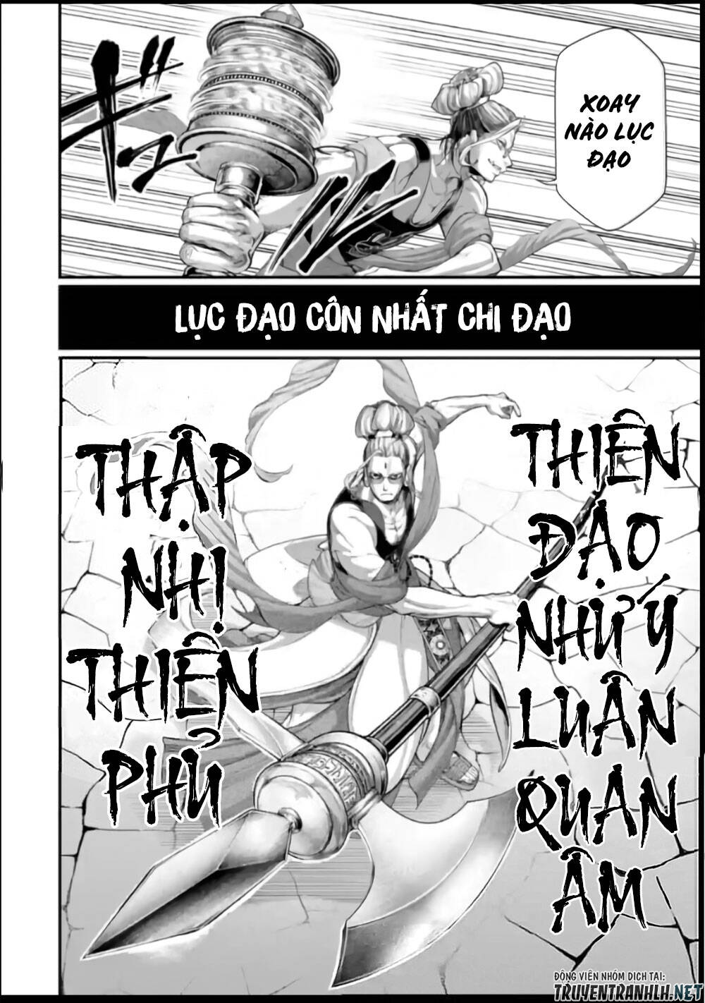 đại chiến nhân thần chapter 48 5