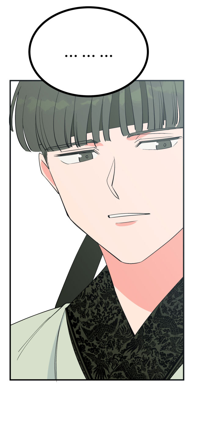 độc chủ chapter 2 57