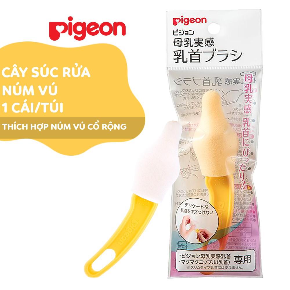 Cây súc rửa núm vú Nhật Bản Pigeon