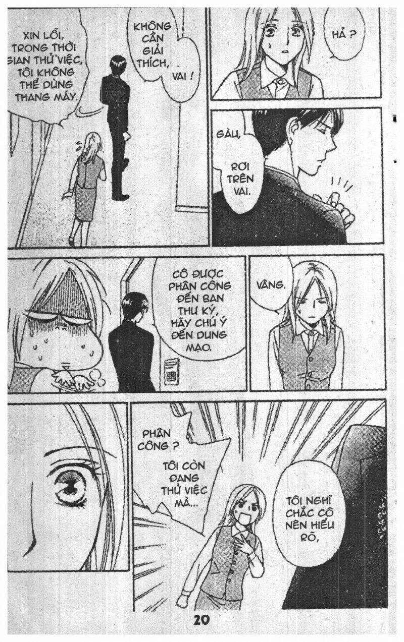 chiyou yo hana yo chapter 1 20