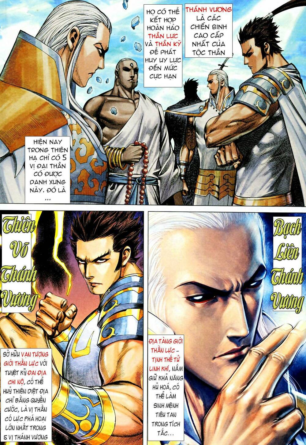 phong thần ký chapter 71 1