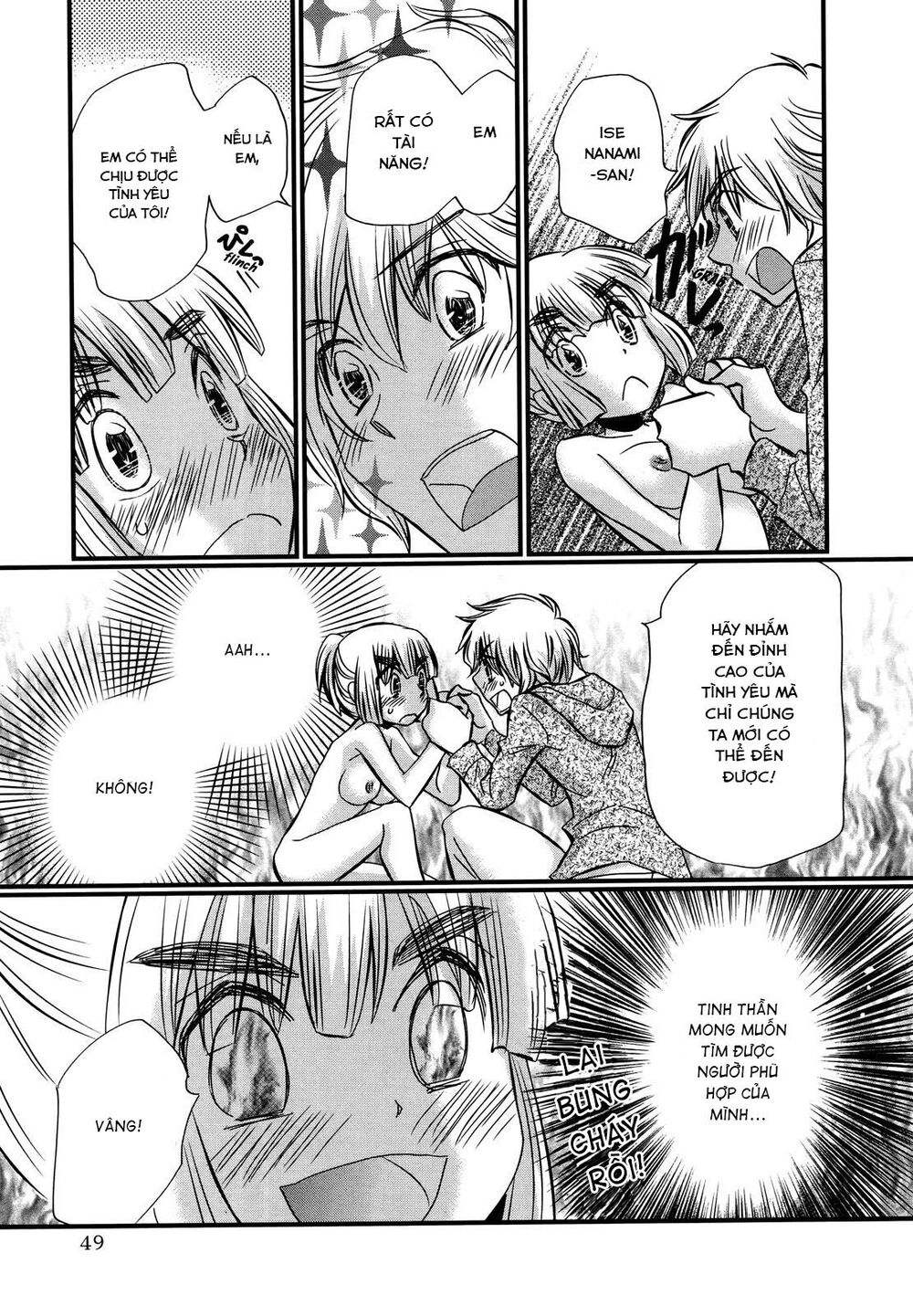 usotsuki paradox chapter 74.2 21