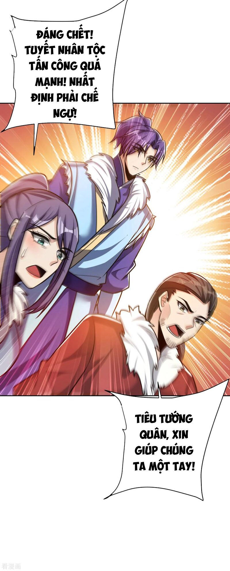 yêu giả vi vương chapter 170 33