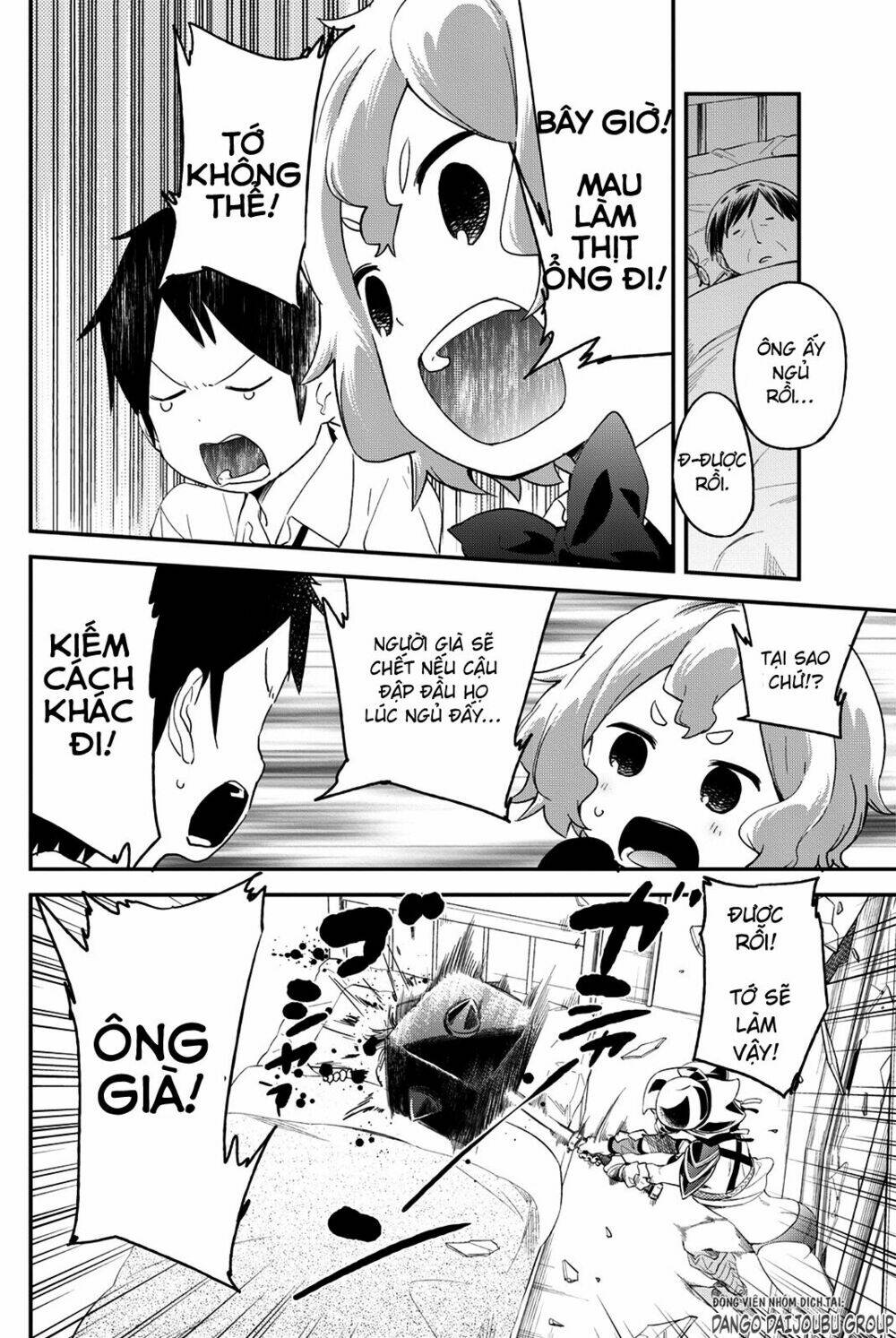 dansan joshi chapter 17 8