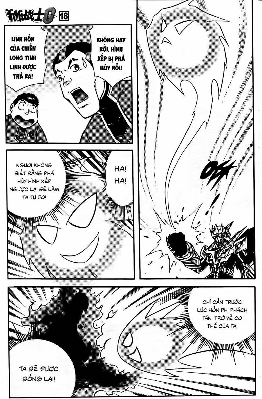 hiệp sĩ giấy g chapter 94.2 13