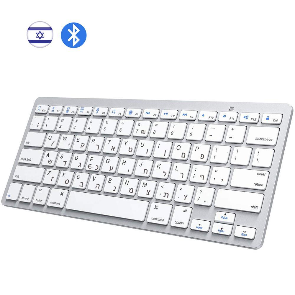 Siêu Mỏng Tiếng Do Thái Bàn Phím Bluetooth Israel Không Dây Bàn Phím Tiếng Ồn Thấp Tương Thích Cho IOS iPad Máy Tính Bảng Android Windows