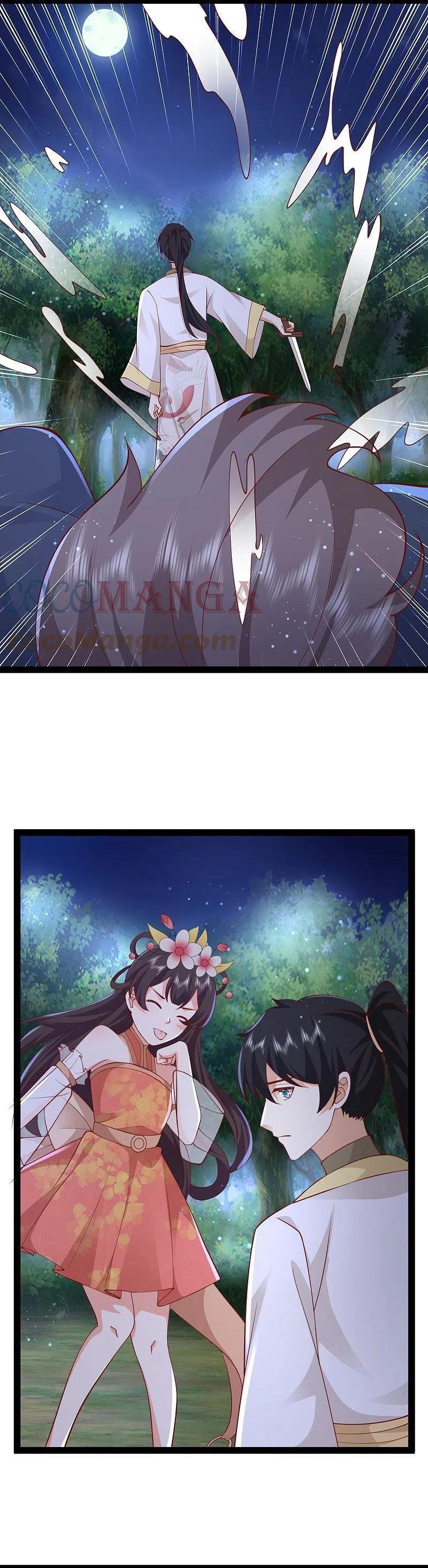 tối cường vận đào hoa chapter 275 4