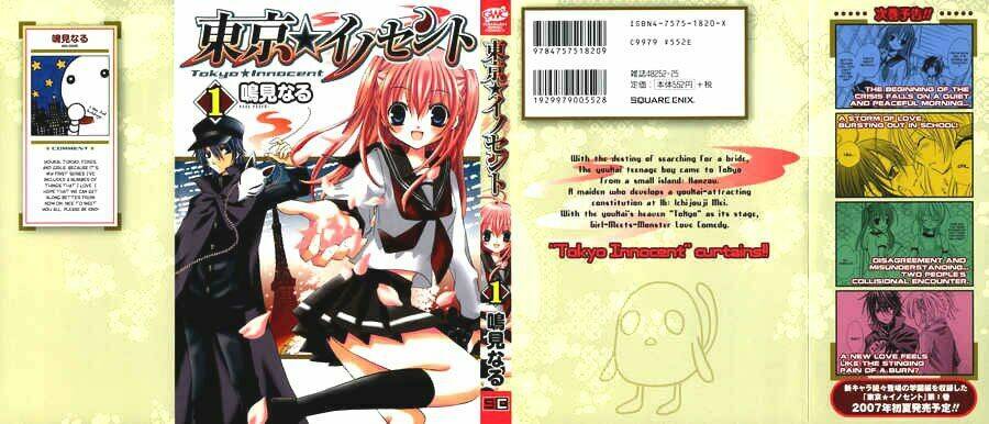 tokyo innocent chapter 1 2