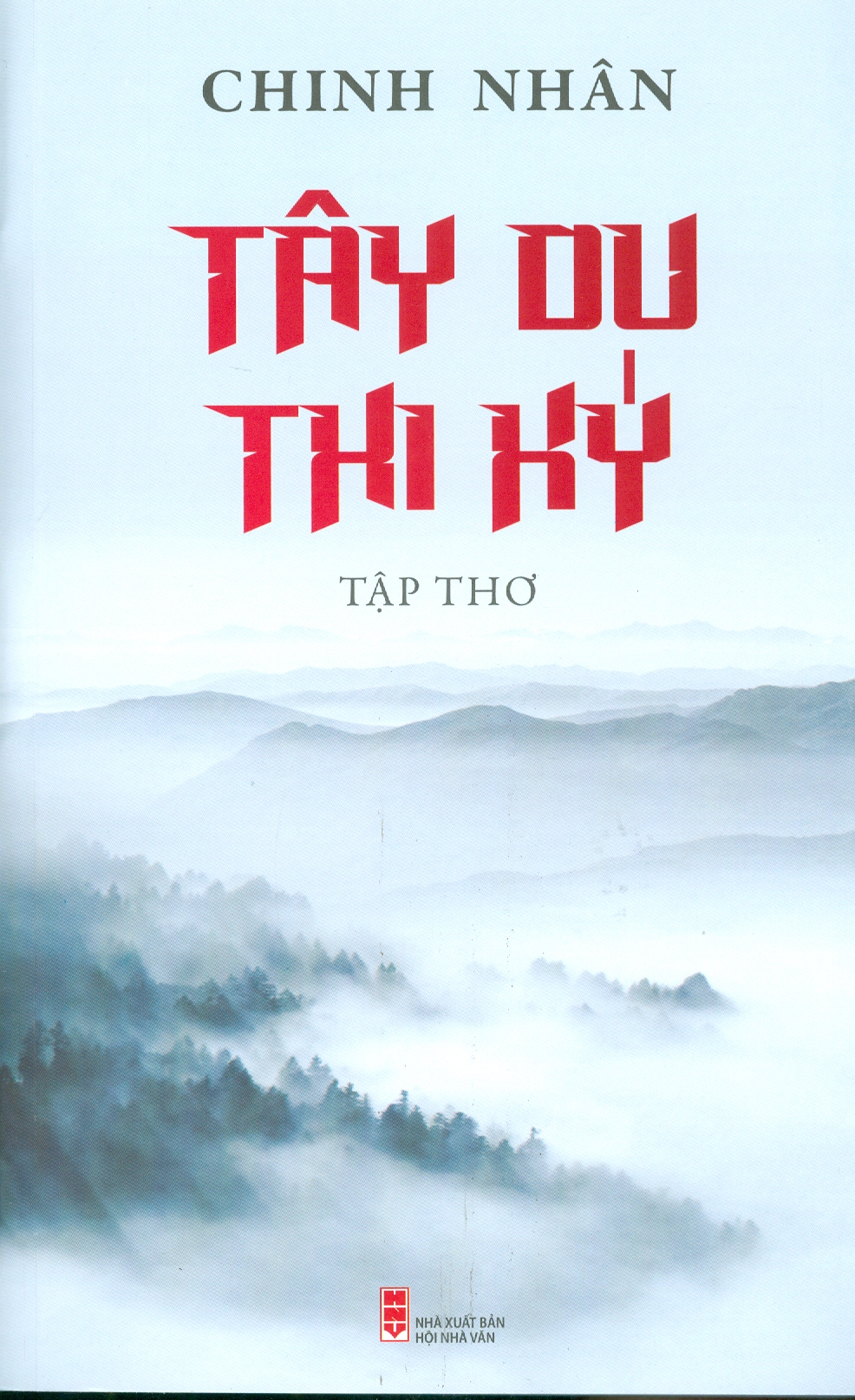 Tây Du Thi Ký (Tập Thơ)