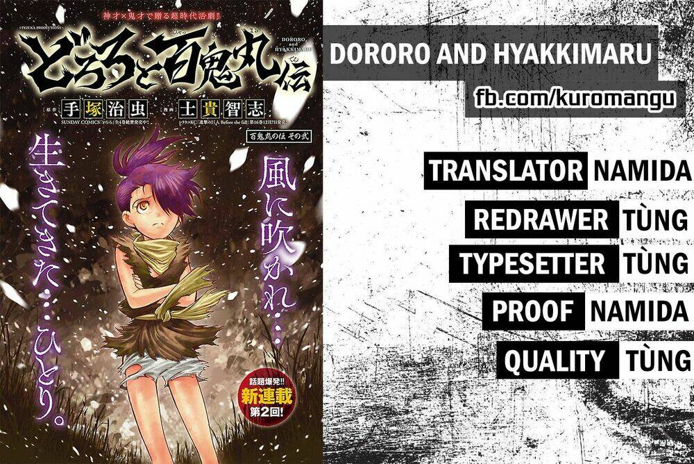 dororo and hyakkimaru chapter 2 3