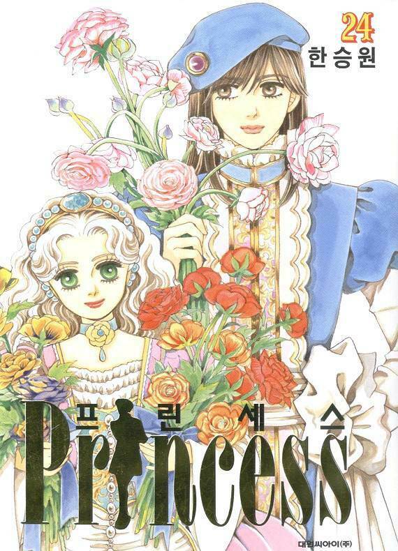 princess - công chúa xứ hoa (bản đẹp) chapter 70 1