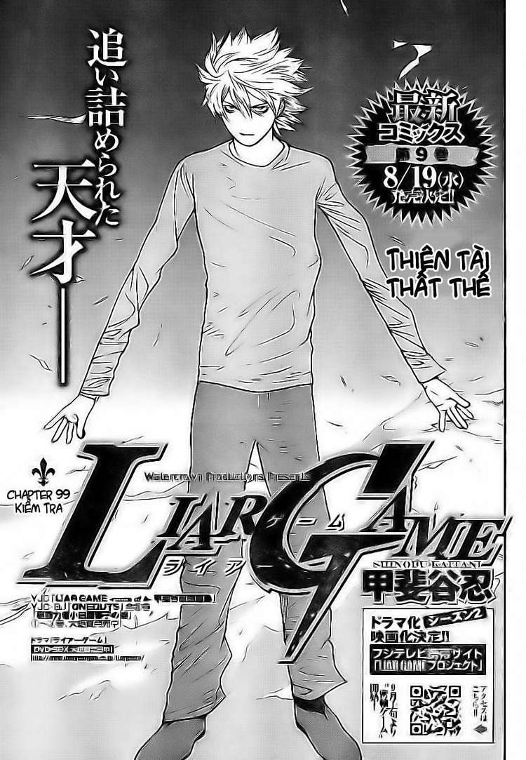 liar game chapter 99 2