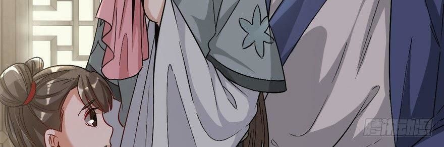 quẻ phi thiên hạ chapter 23 33