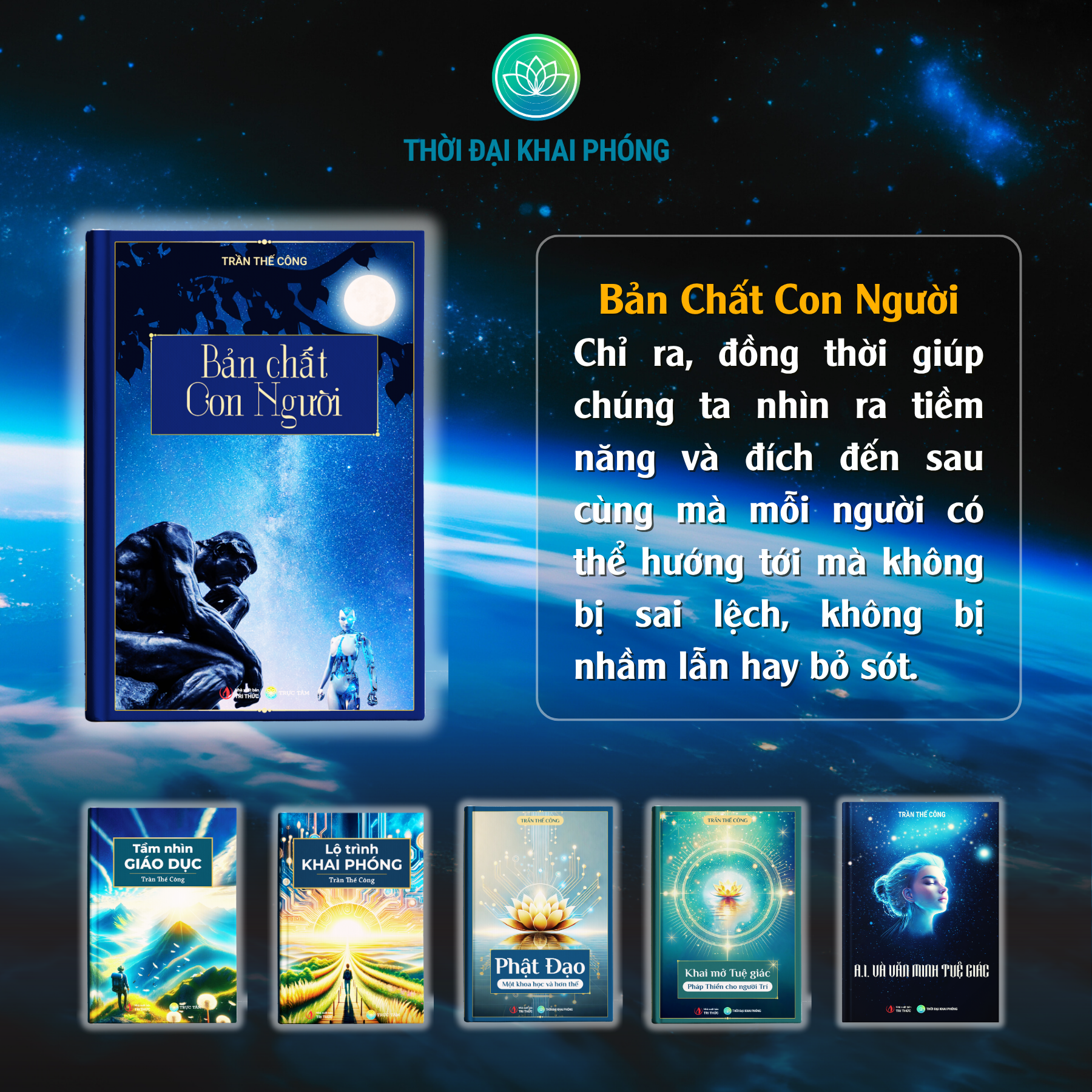 Bộ sách VĂN MINH TUỆ GIÁC - Bộ 6 cuốn sách bìa cứng - Tác giả Trần Thế Công - NXB Tri Thức