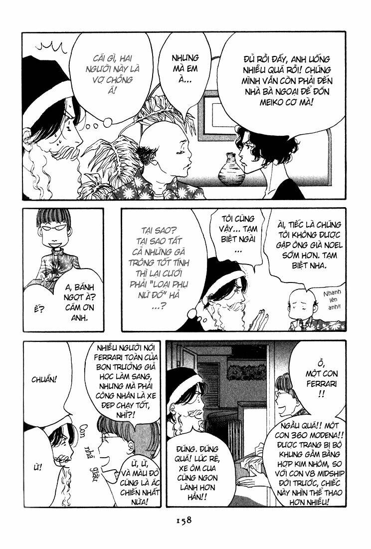 antique bakery chapter 9.5 24