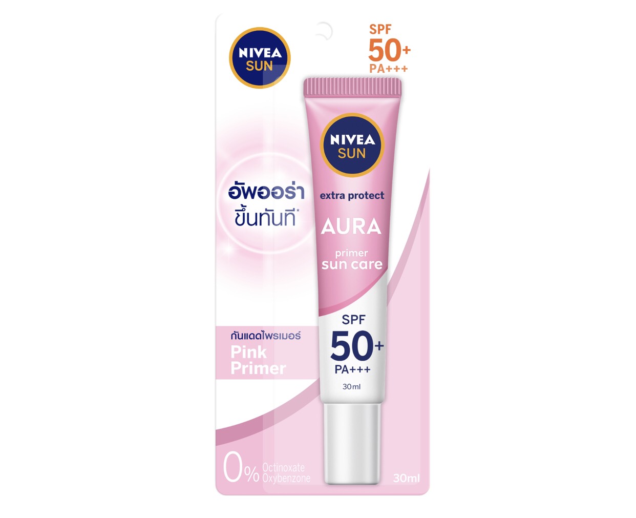 Tinh Chất Chống Nắng Và Dưỡng Trắng Da Nivea Sun SPF50 PA+++ 86014 (30ml)