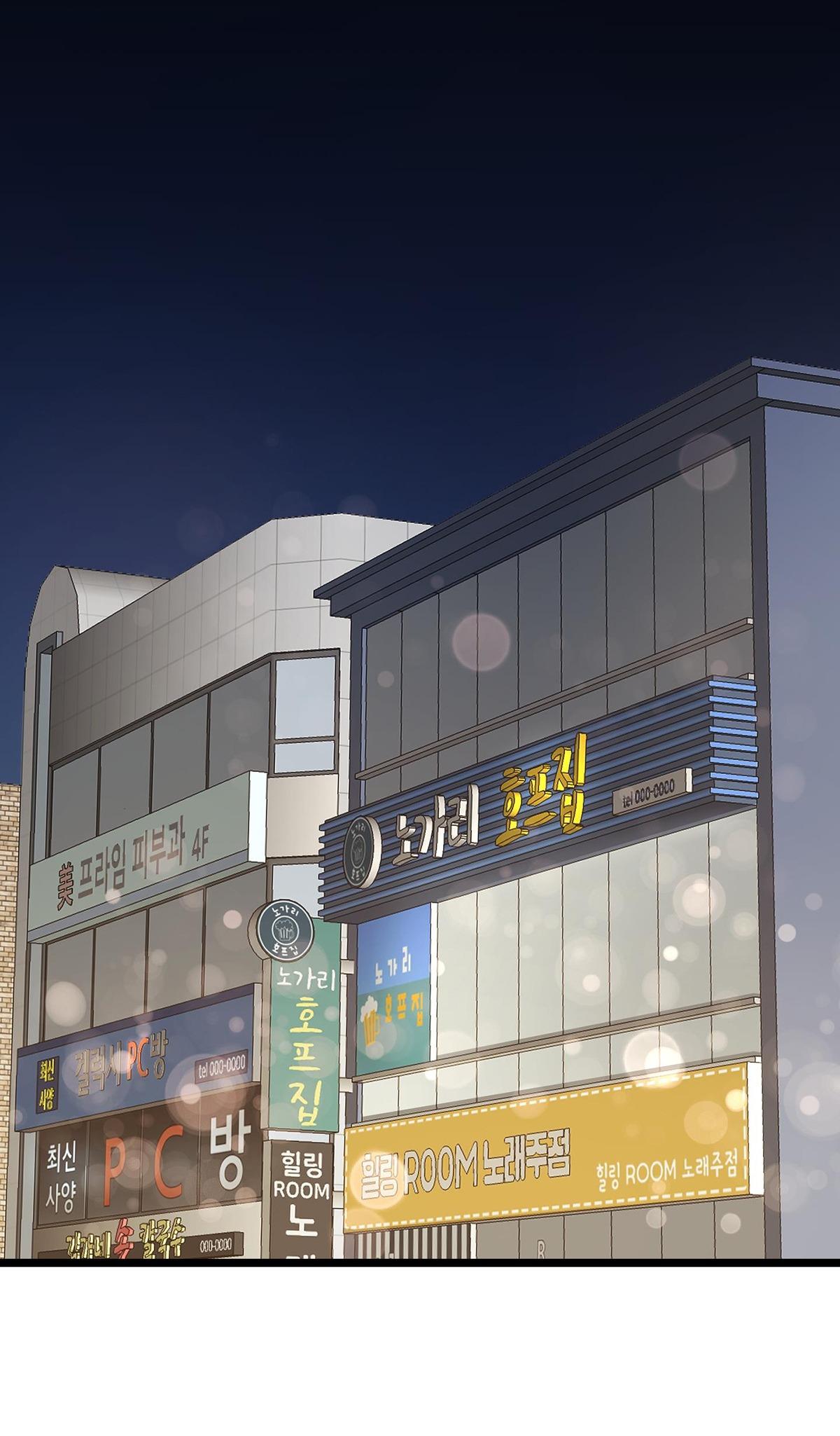 tôn kính và khát khao chapter 11 52