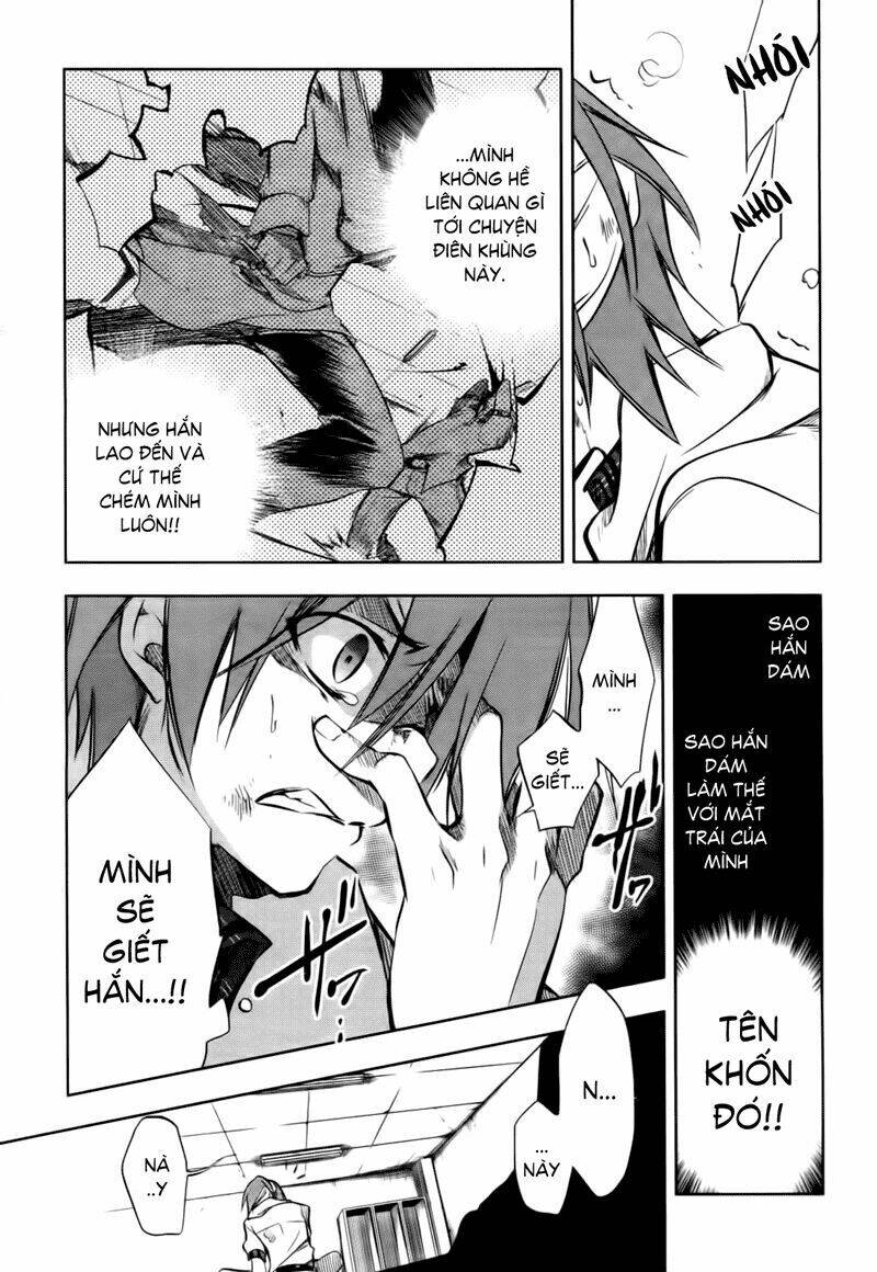 tokage no ou chapter 4 28