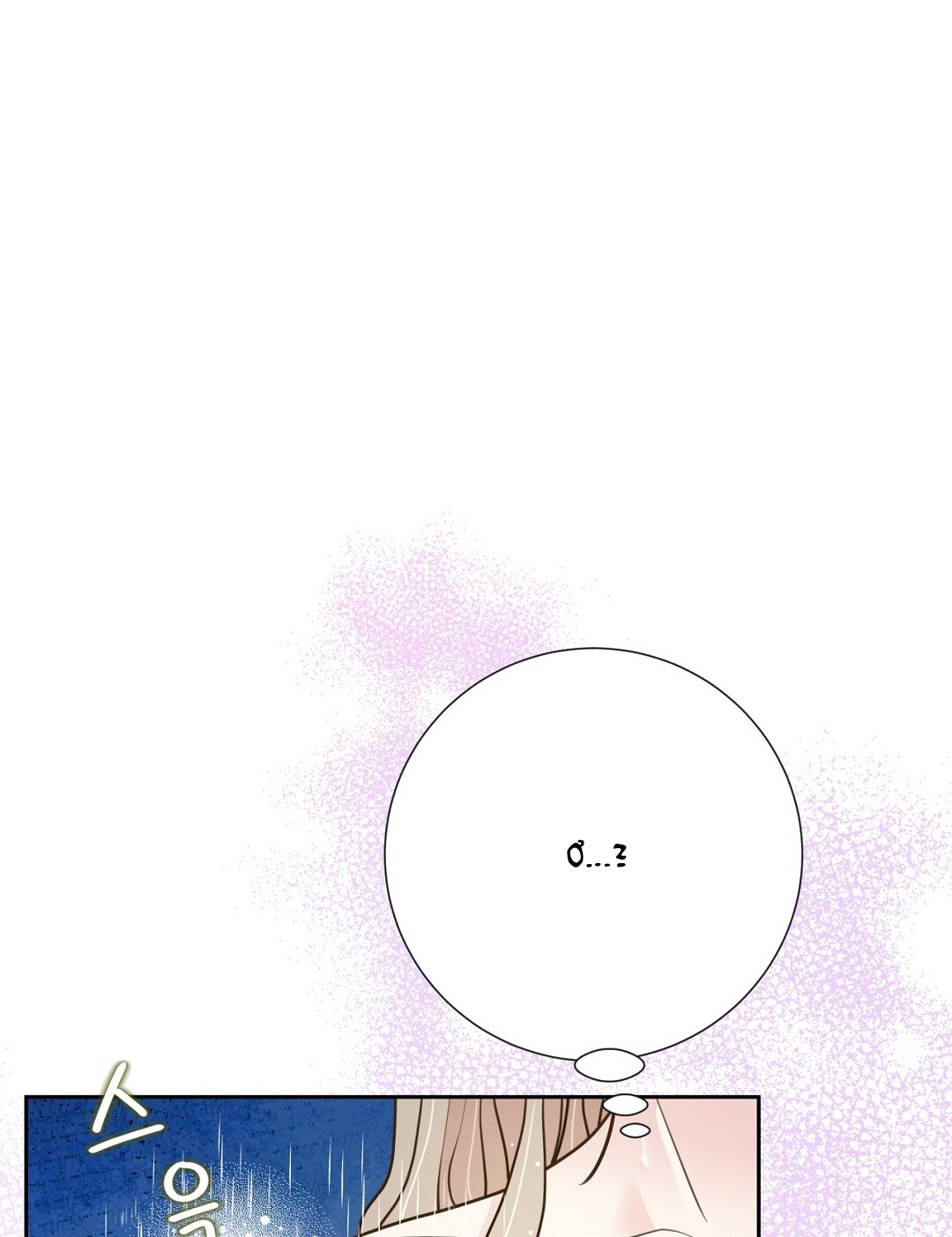 [18+] trải nghiệm thân mật với bạn của anh trai chapter 27.2 45