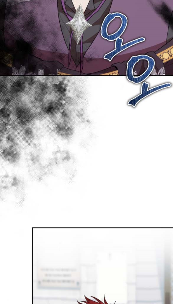 [18+] dũng sĩ vị tha chapter 17.2 6