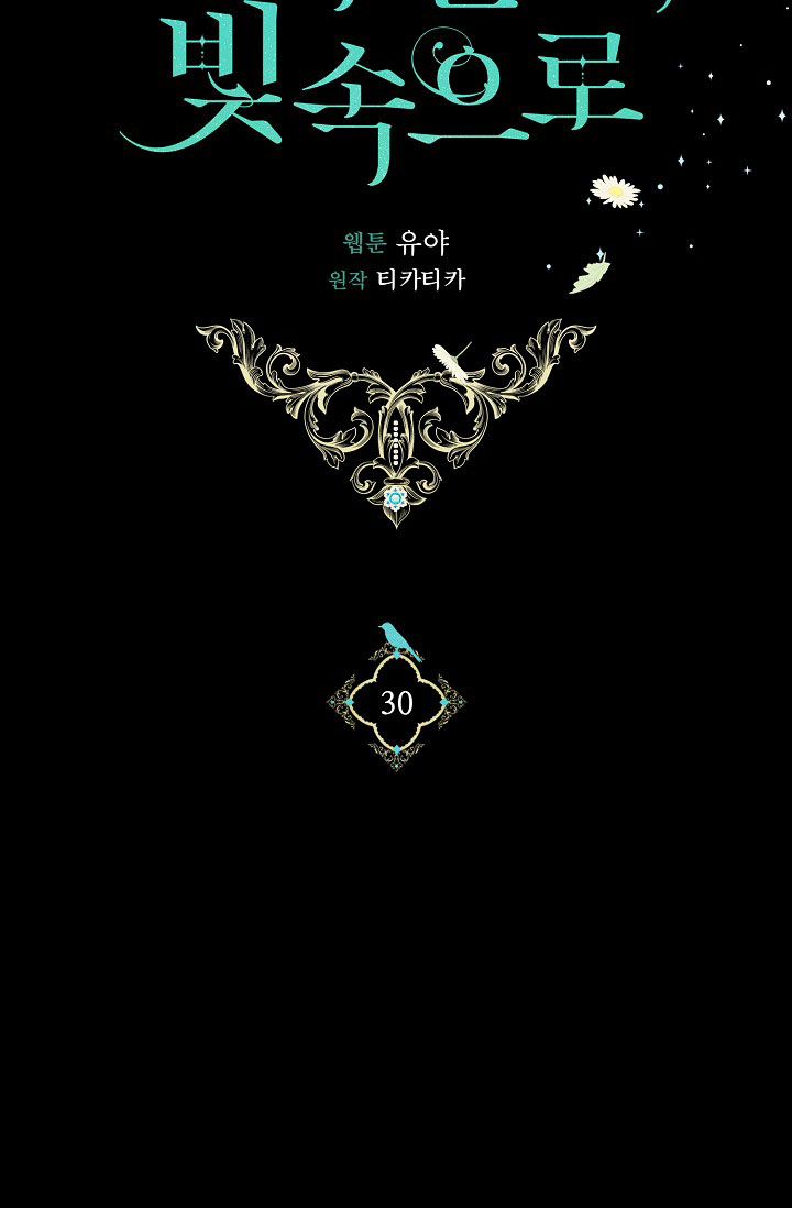 hướng đến ánh dương một lần nữa chapter 30.1 8