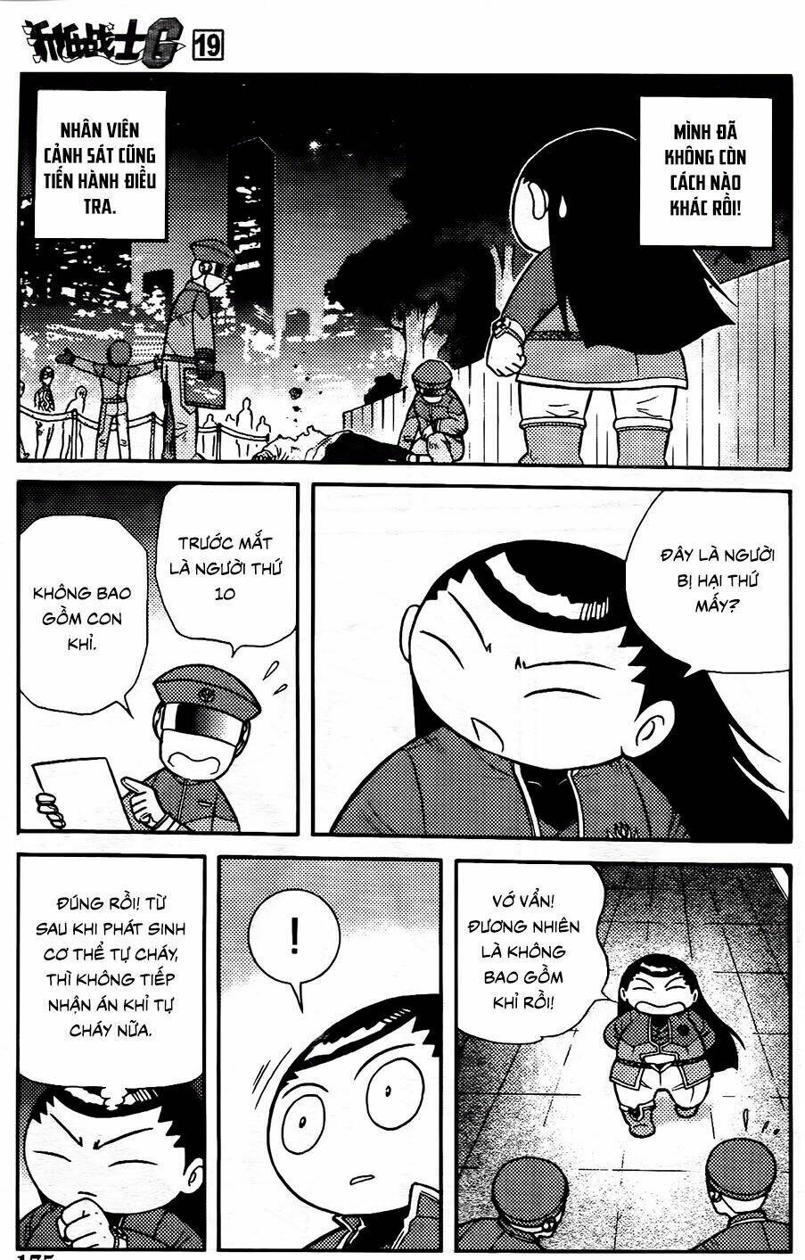 hiệp sĩ giấy g chapter 105.1 19