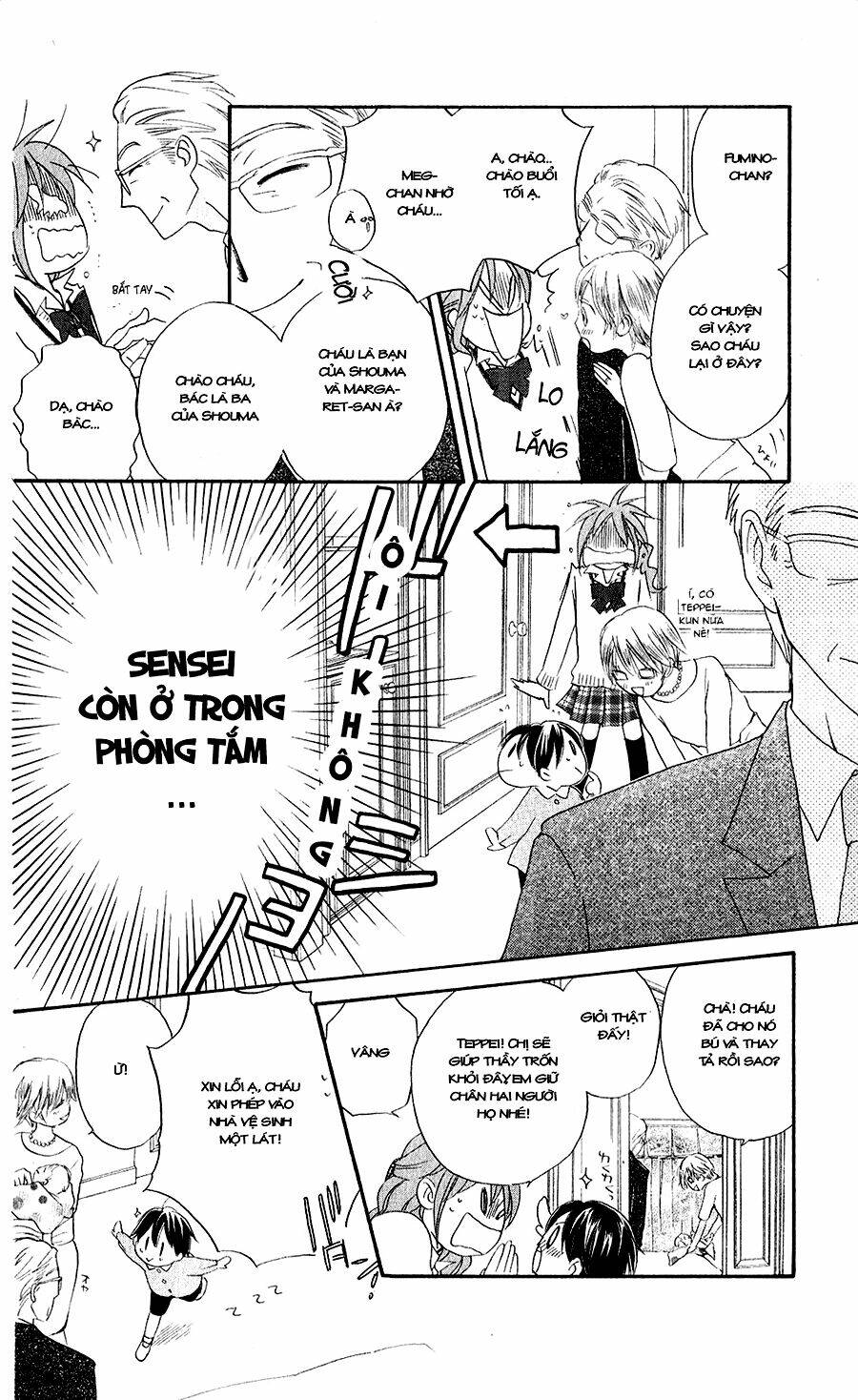 faster than a kiss - kiss yori mo hayaku chapter 48 22