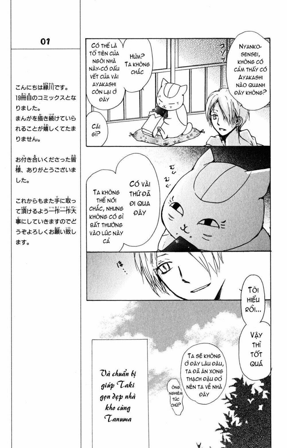 trả tên lại cho yêu quái chapter 42 11