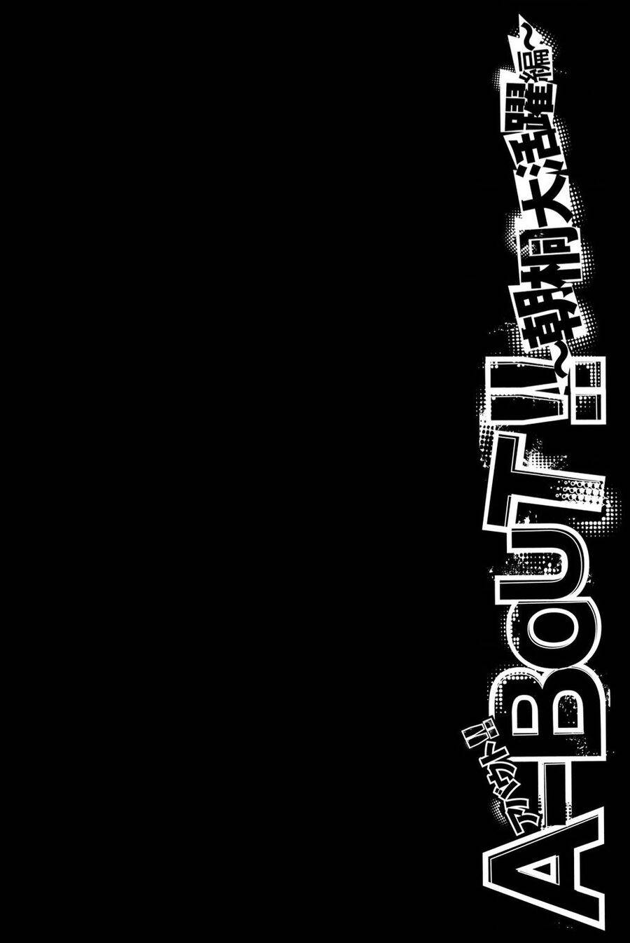 a-bout! chapter 207 41