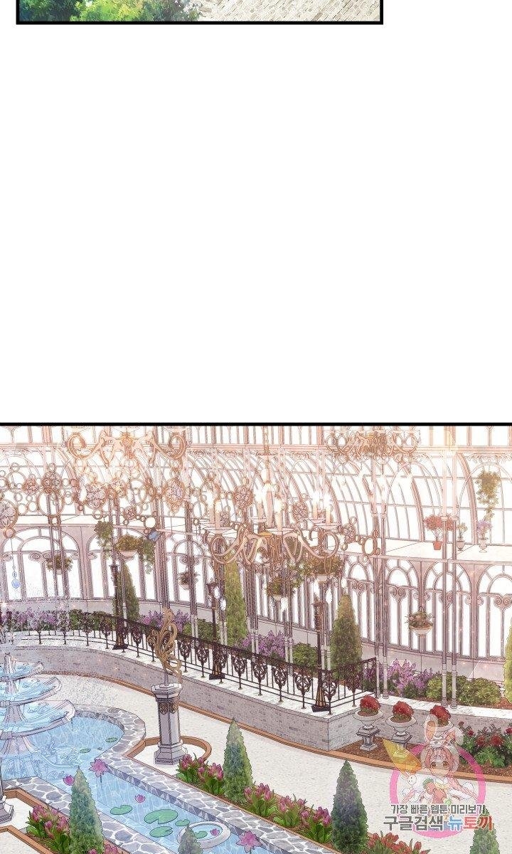 trở thành vợ thái tử quái vật chapter 32.2 12