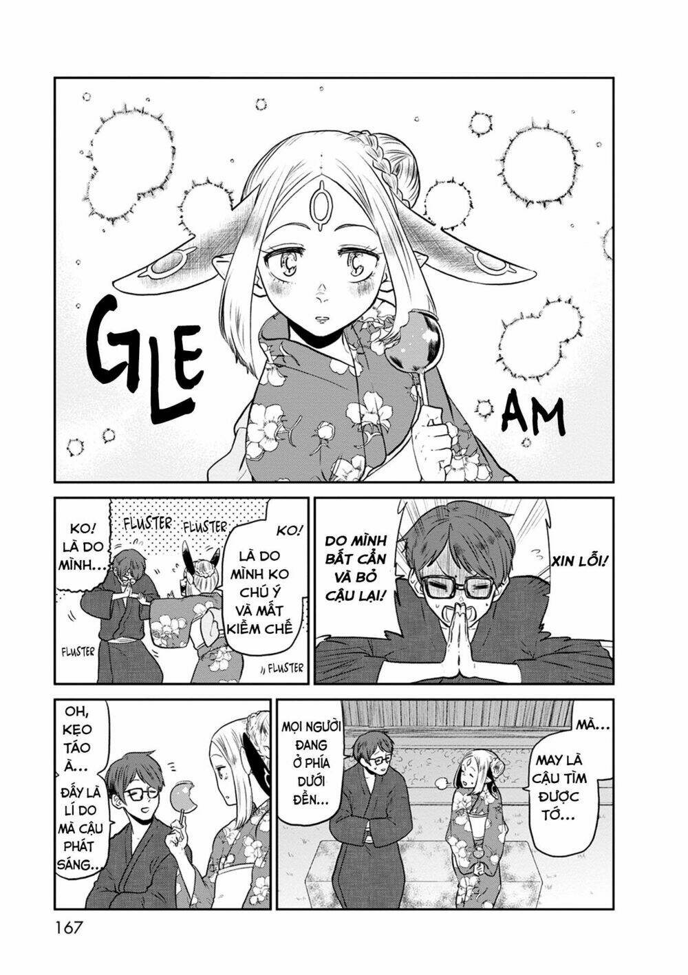 kumika no mikaku chapter 27 21