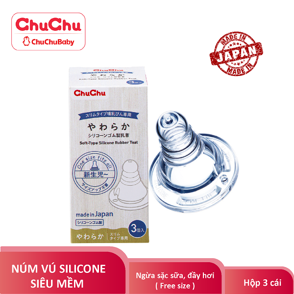 Núm ty silicone siêu mềm Chuchu Baby 3pc (box type)