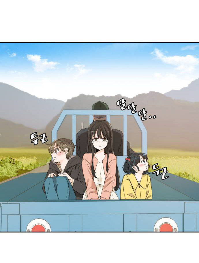 hẹn gặp anh ở kiếp thứ 19 chapter 117 6