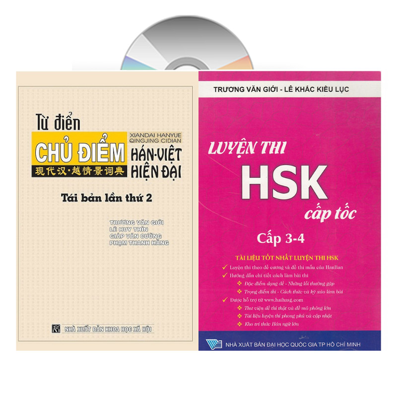 Combo 2 sách: Từ điển chủ điểm Hán Việt chuyên ngành + Luyện thi HSK cấp tốc - Cấp 3+4 +DVD