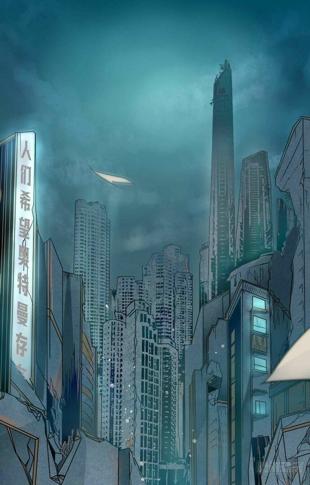 mạt thế thương lang chapter 1 1