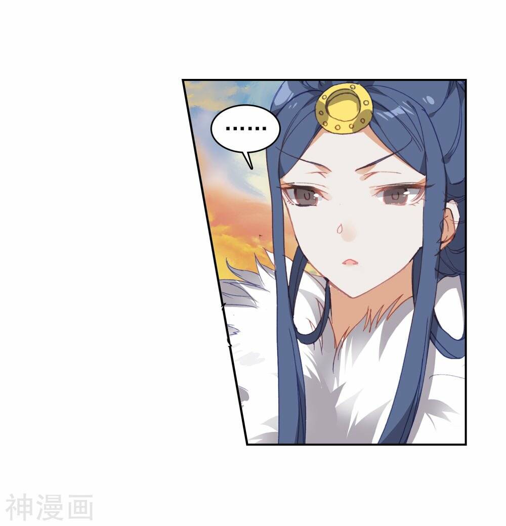 già thiên chapter 110 14