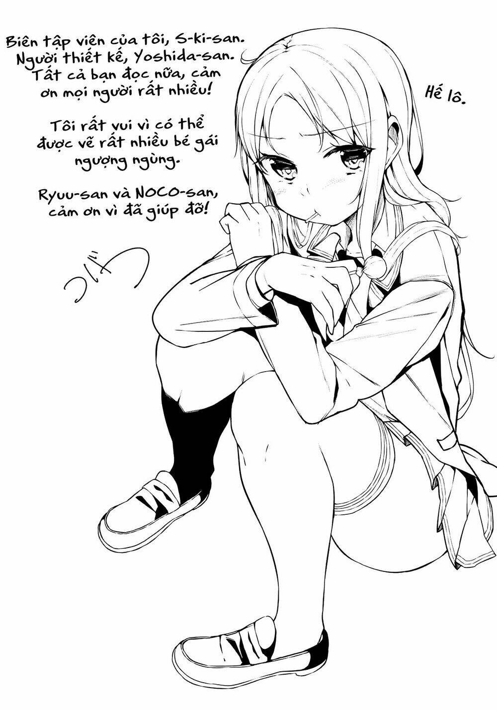 hazuki kanon wa amakunai. chapter 13 12