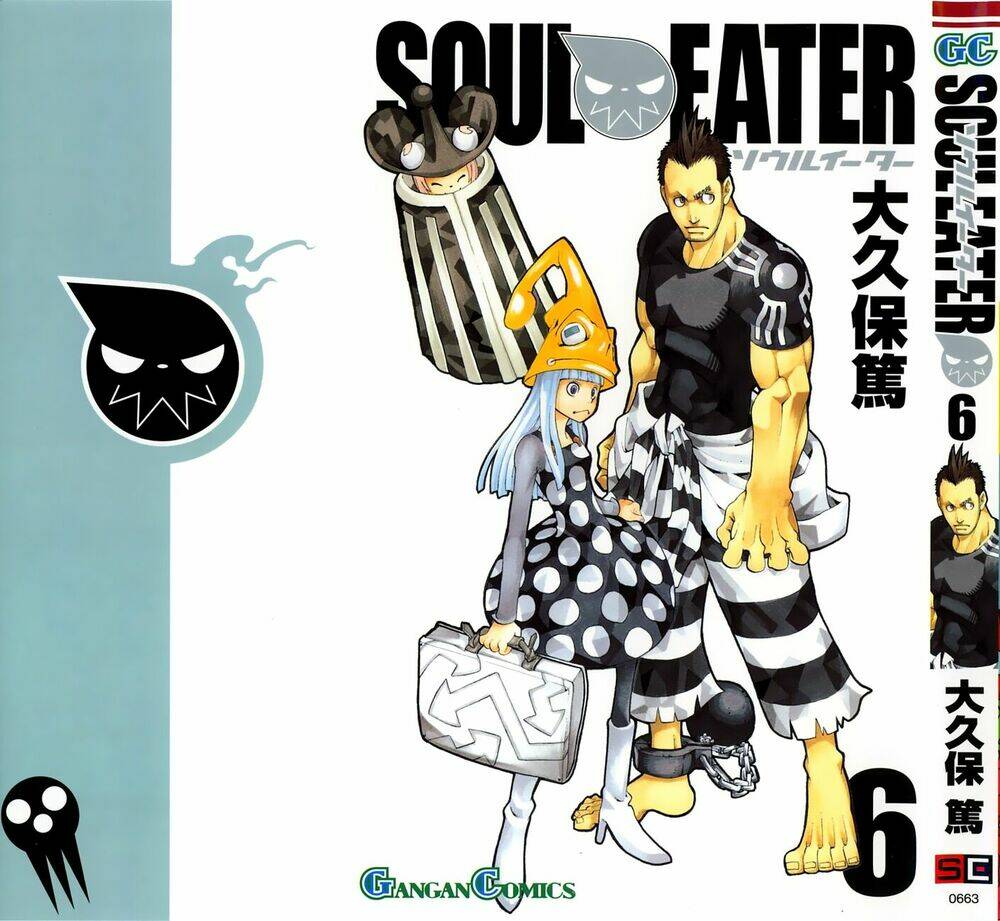soul eater chapter 19 1