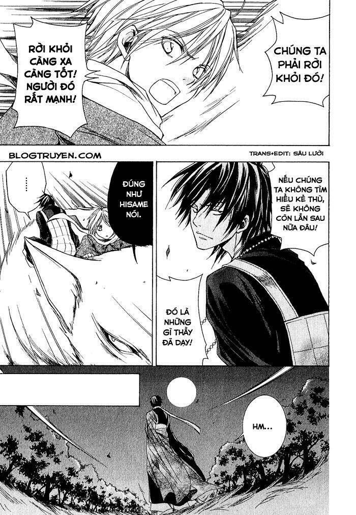 toukaidou hisame kagerou chapter 3.5 17