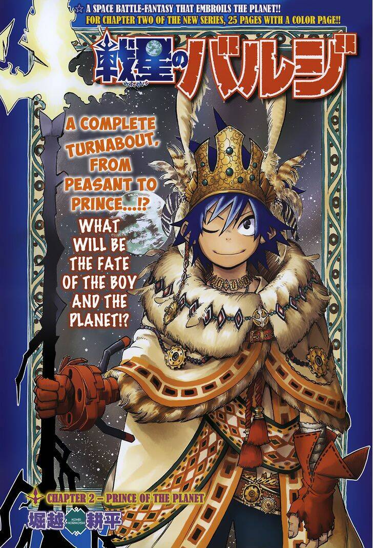 hoàng tử bất đắc dĩ chapter 2 2