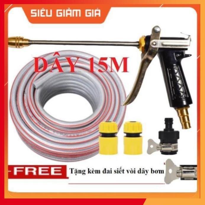 Bộ dây vòi xịt nước rửa xe, tưới cây . tăng áp 3 lần, loại 15m 206318 đầu đồng,cút,+ tặng đai